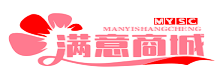 满意商城